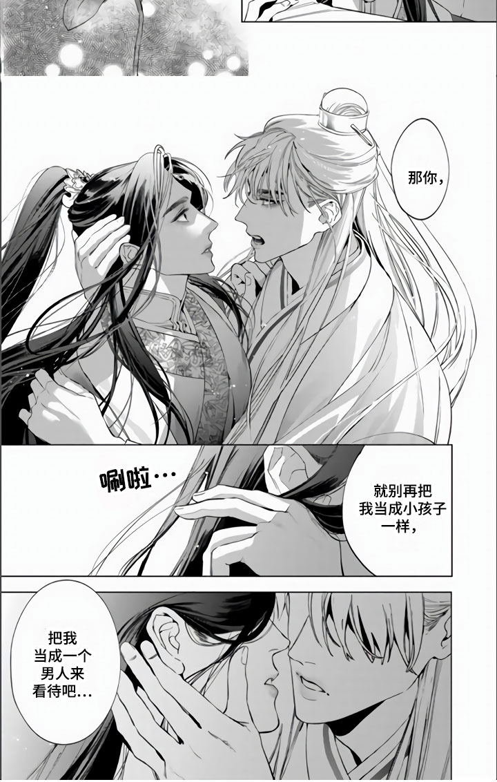 第1话7