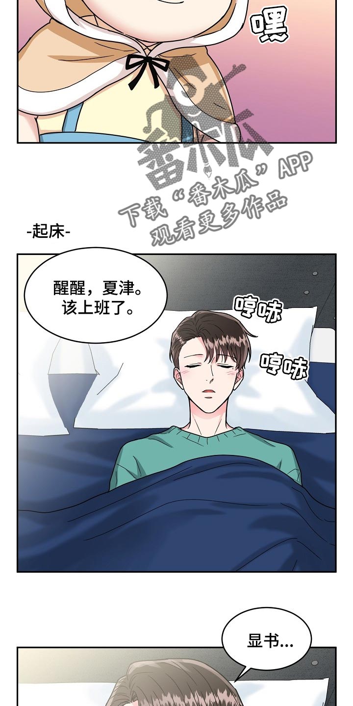 第94话14