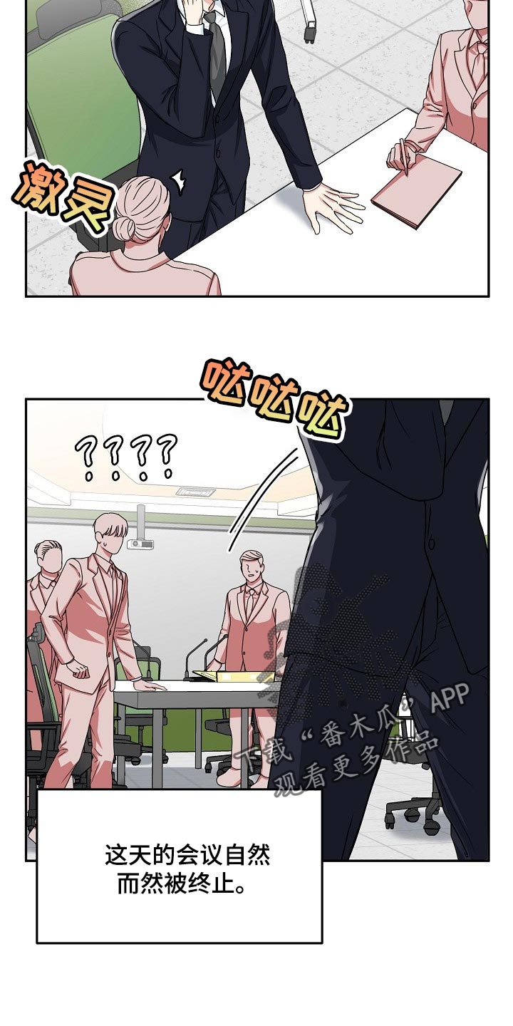 第93话13