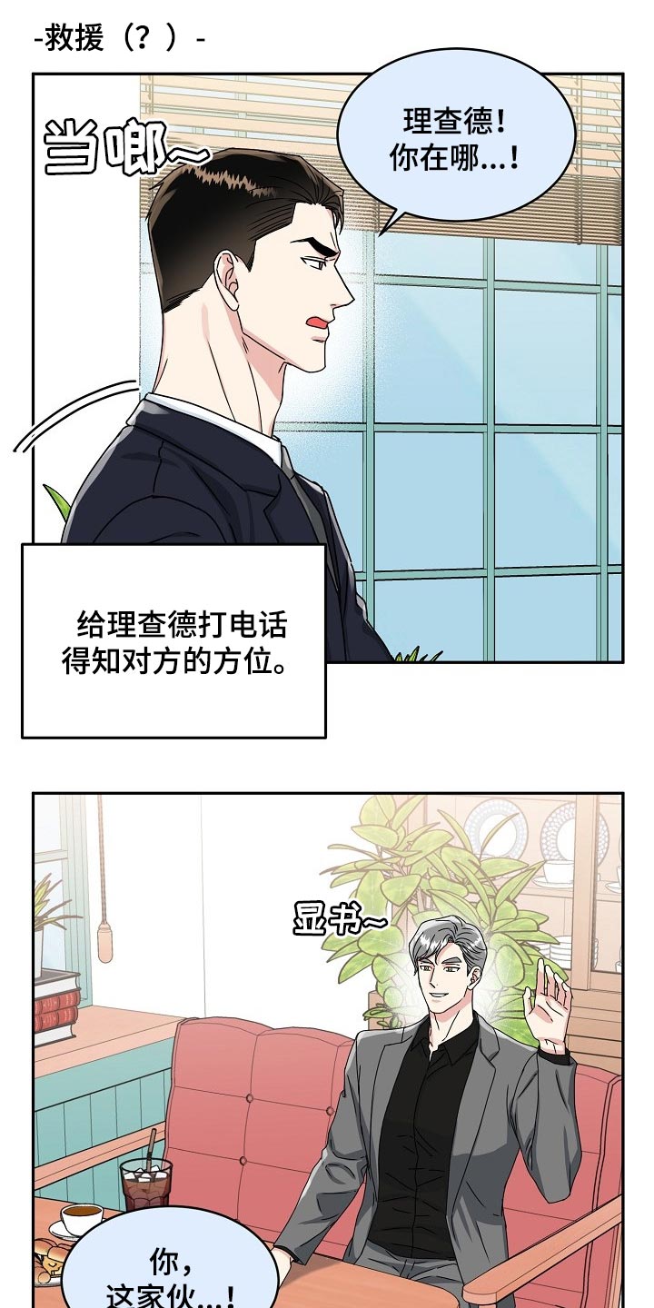 第93话14