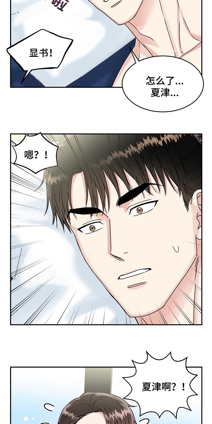 第93话1