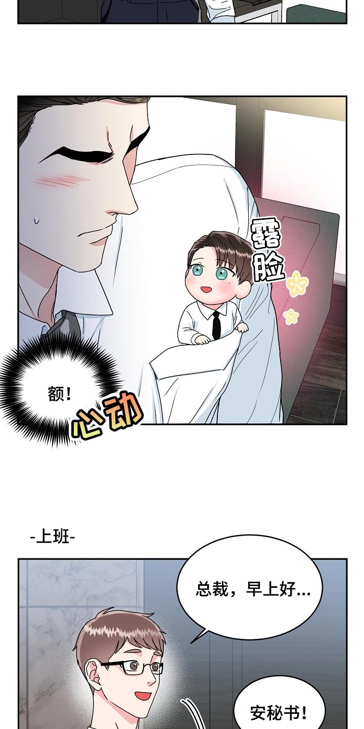 第93话4