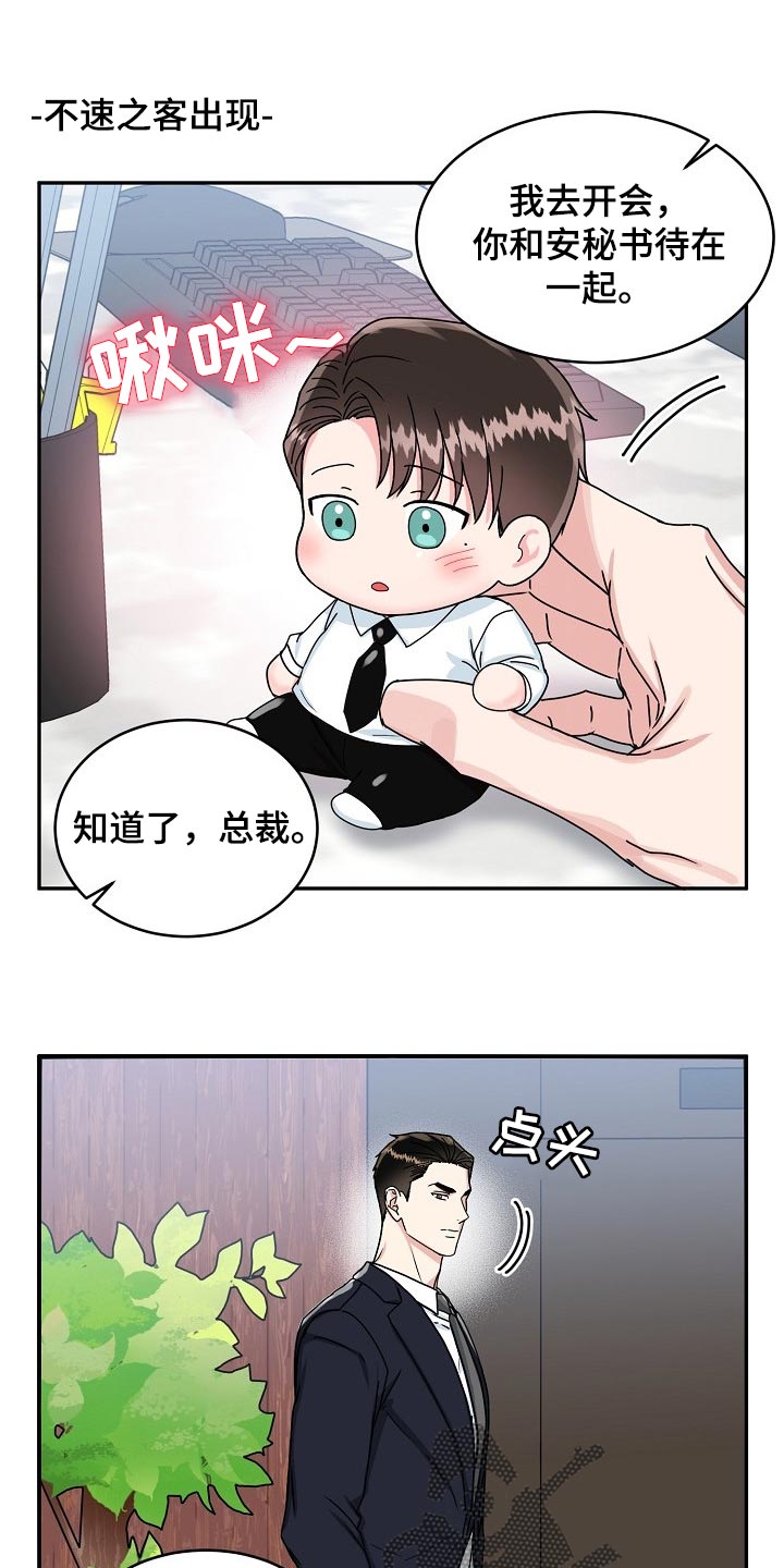第93话7