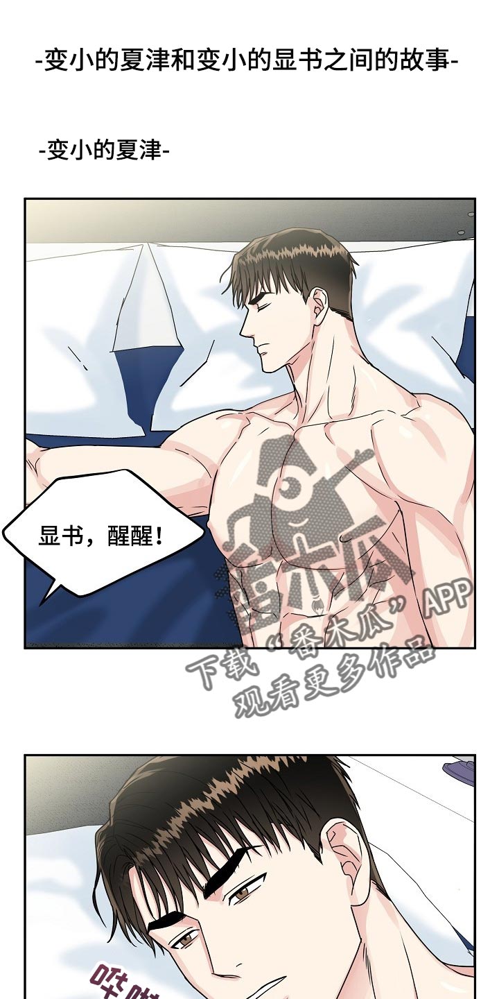 第93话0
