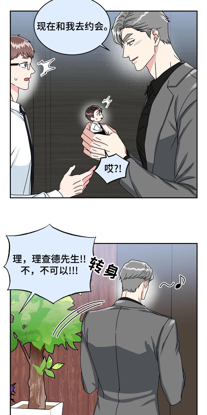 第93话10