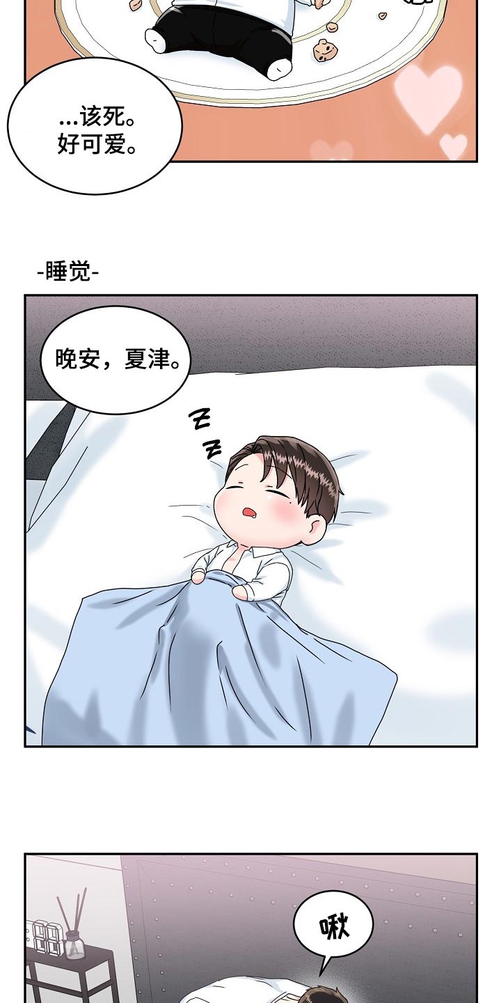 第93话16