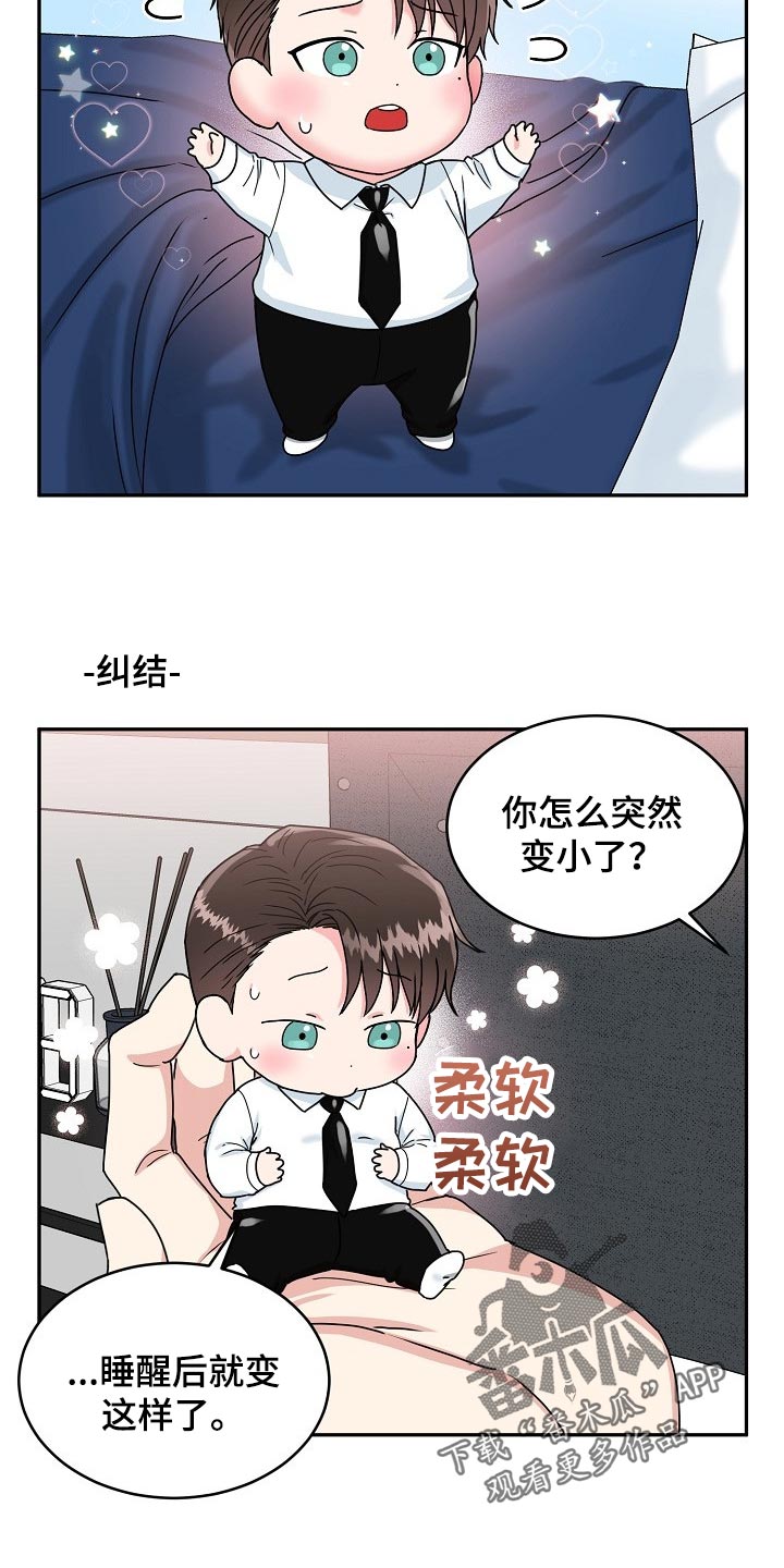 第93话2