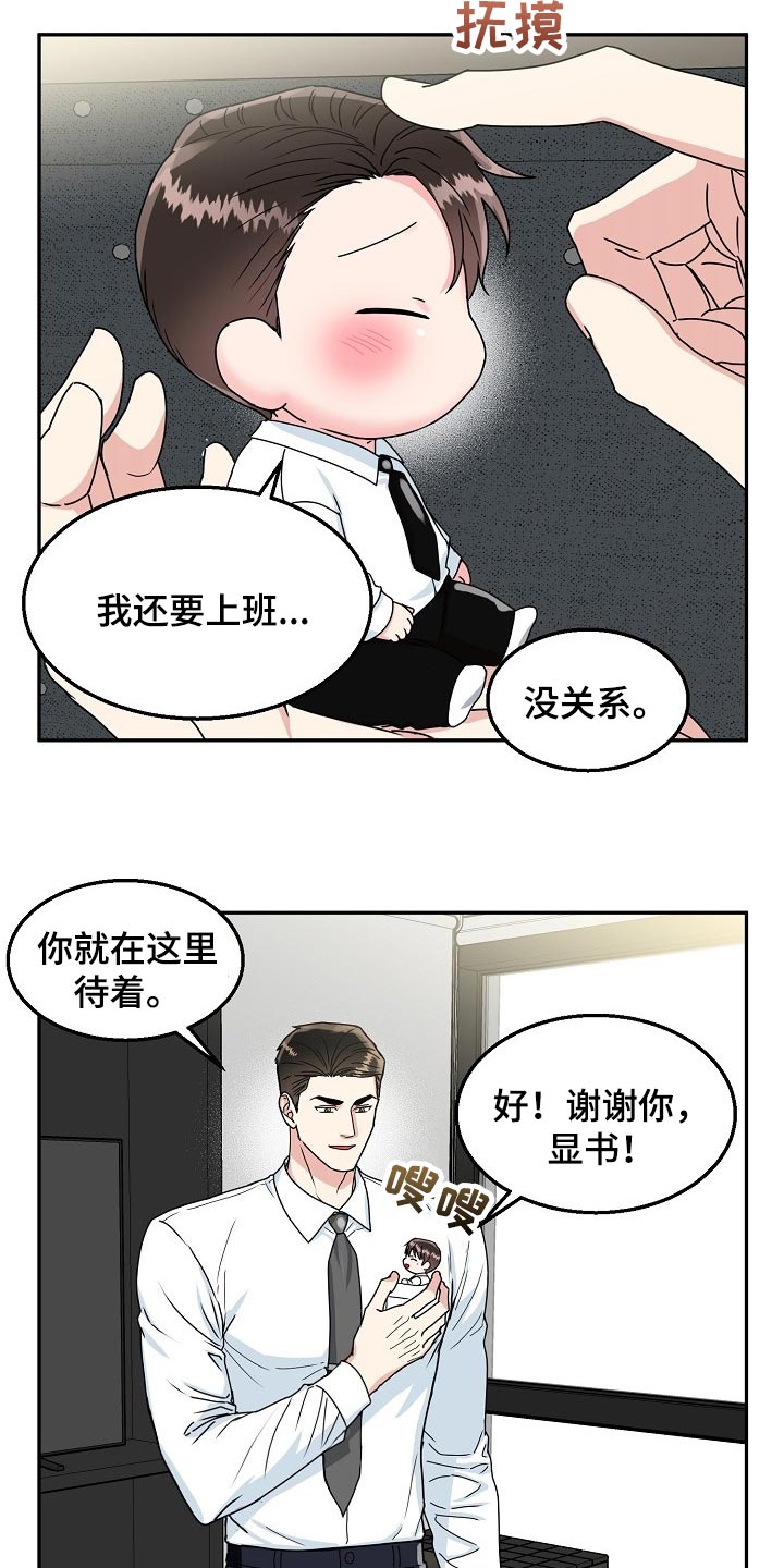 第93话3