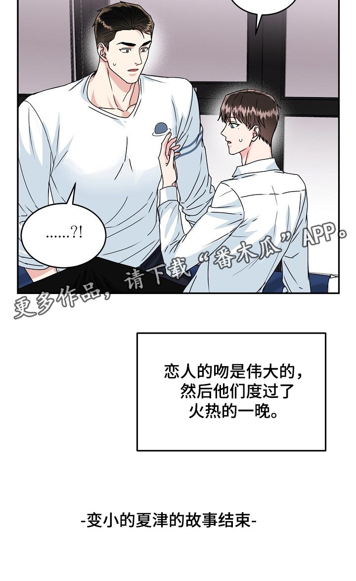 第93话18