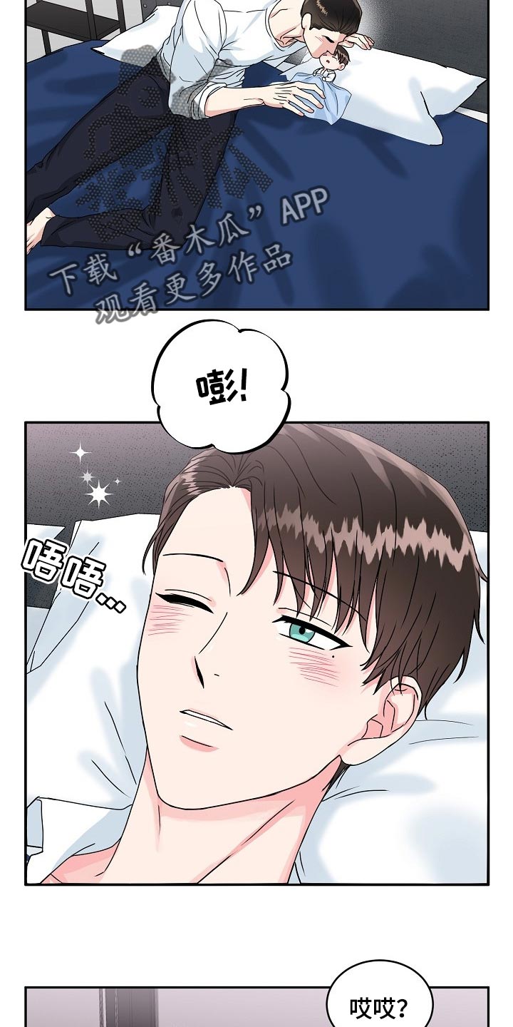 第93话17