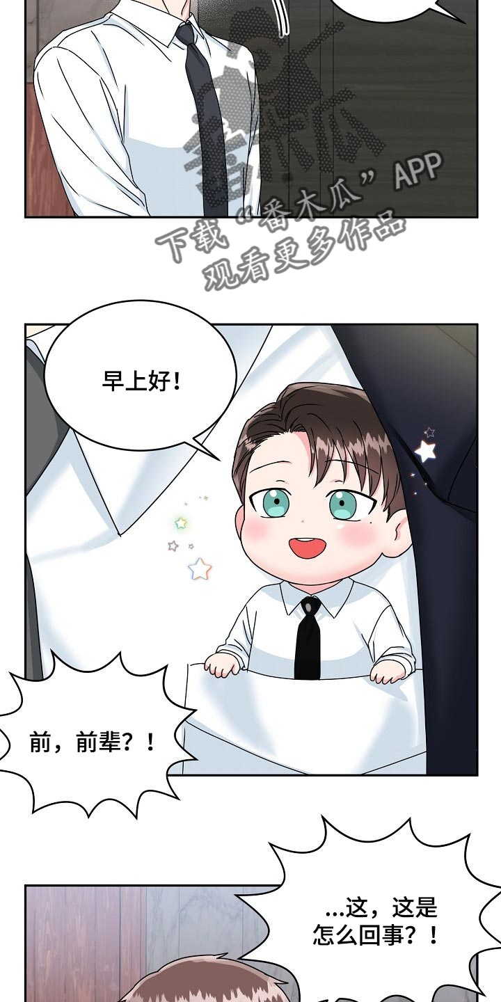 第93话5