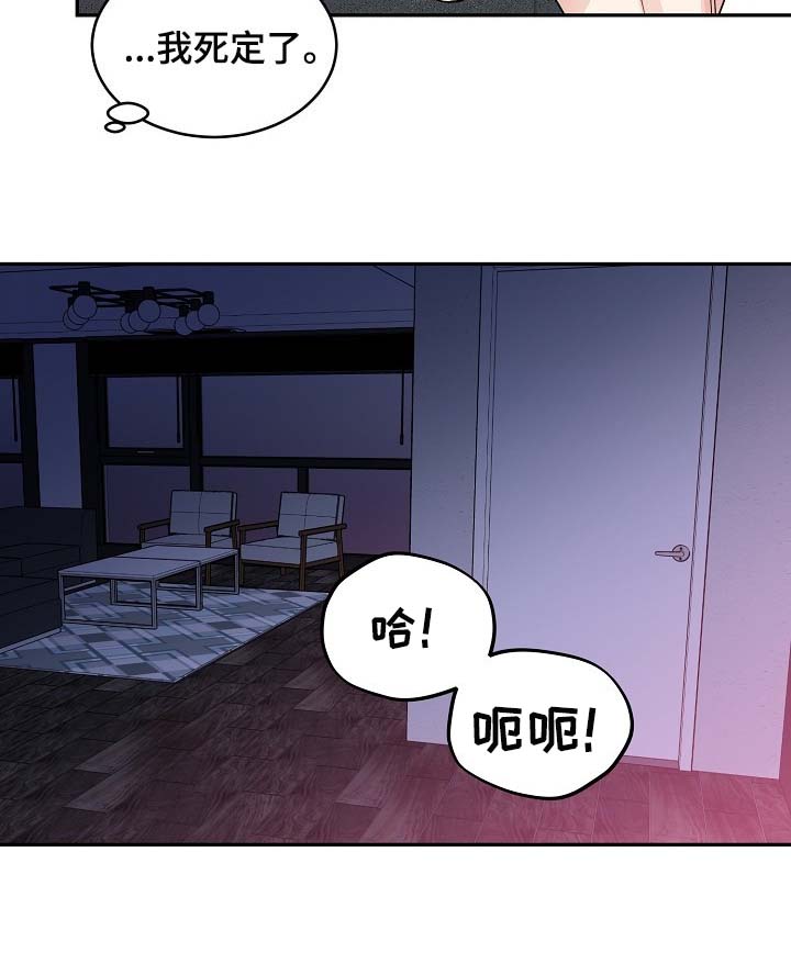 第92话 第18页