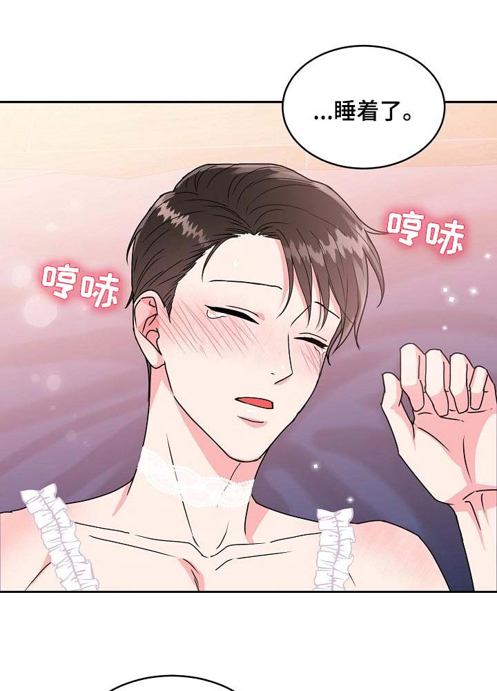 第92话 第19页