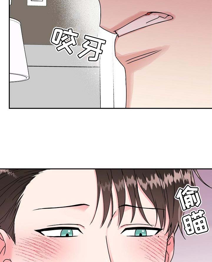 第92话 第6页