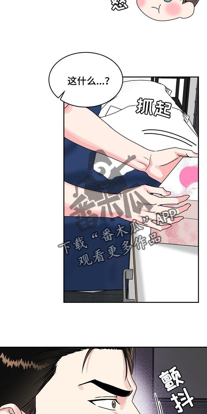 第91话 第18页
