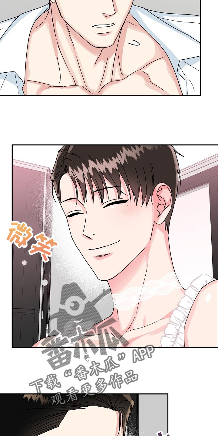 第91话 第12页
