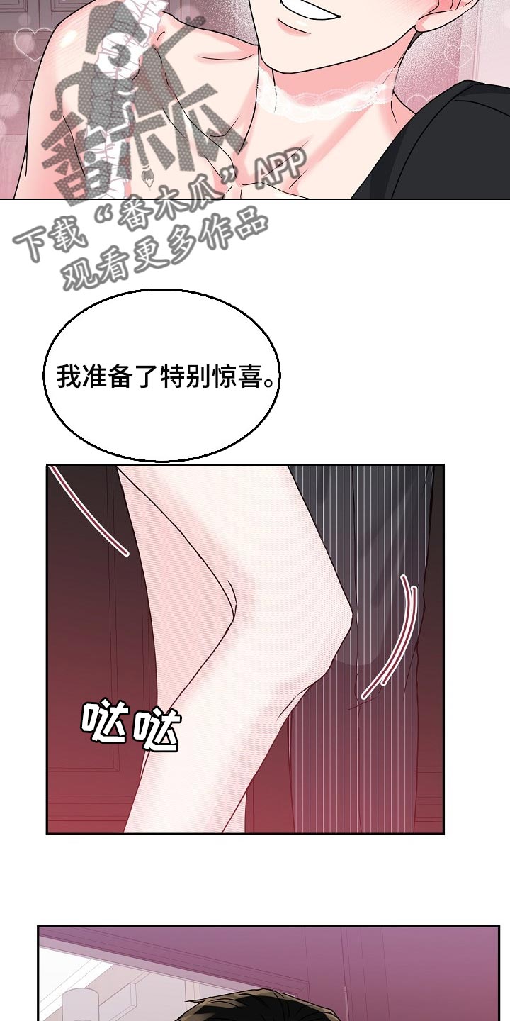 第91话 第2页