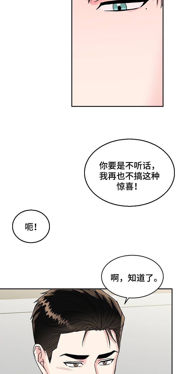 第91话 第11页
