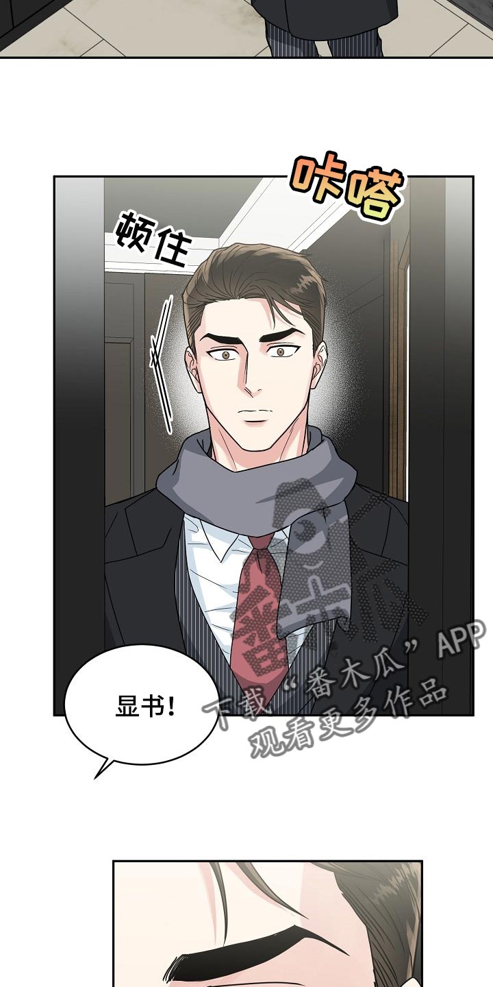 第90话17