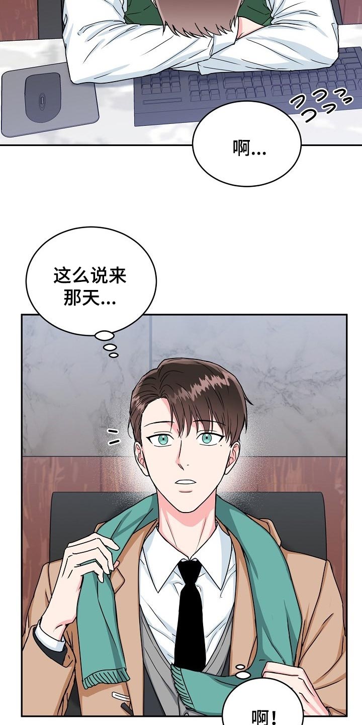 第90话4