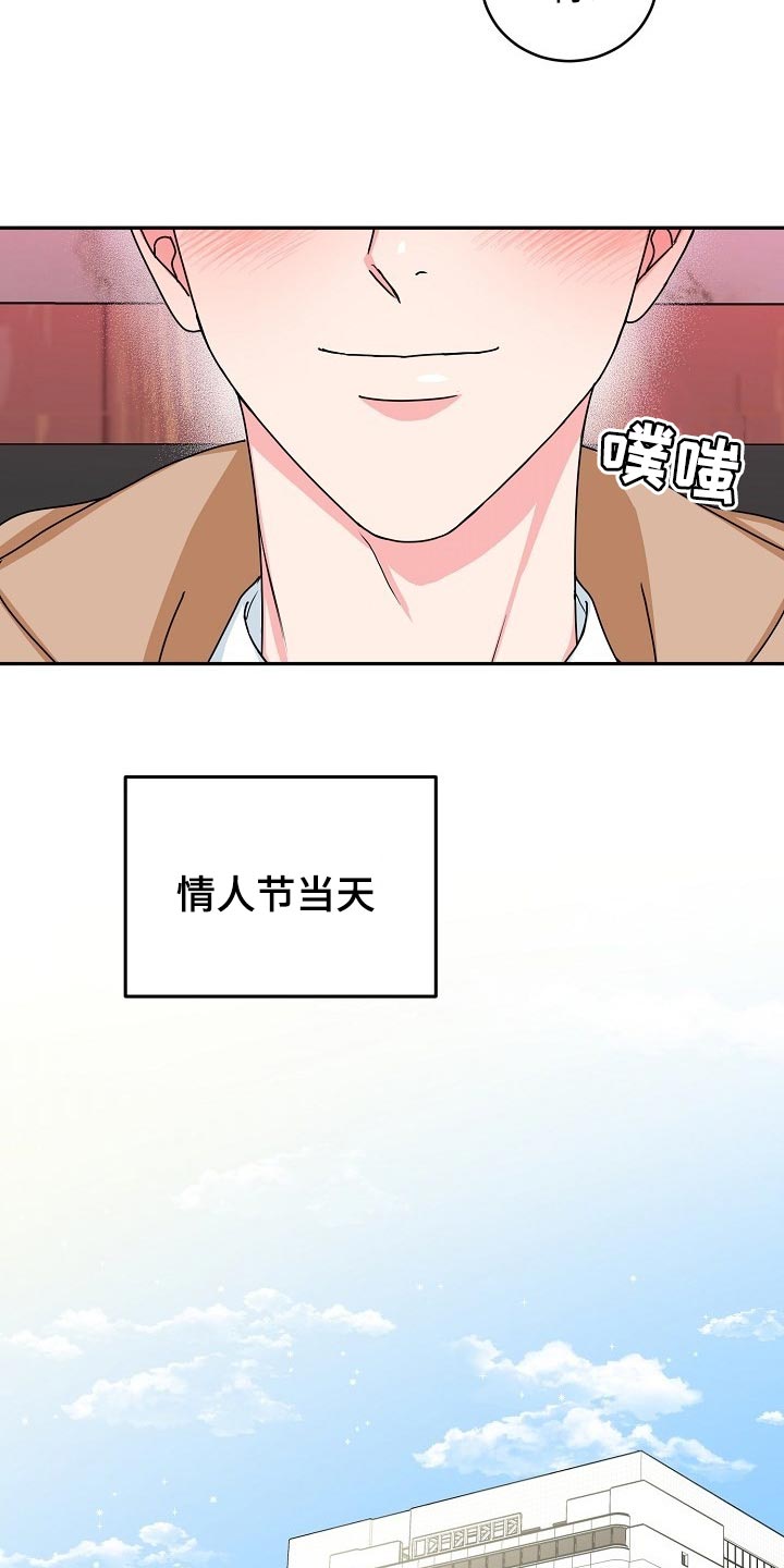 第90话5