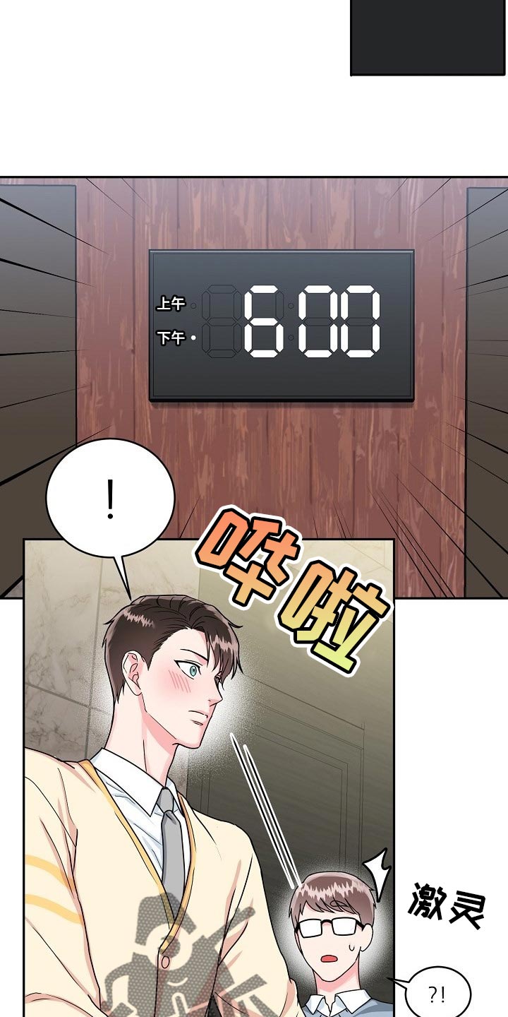 第90话10