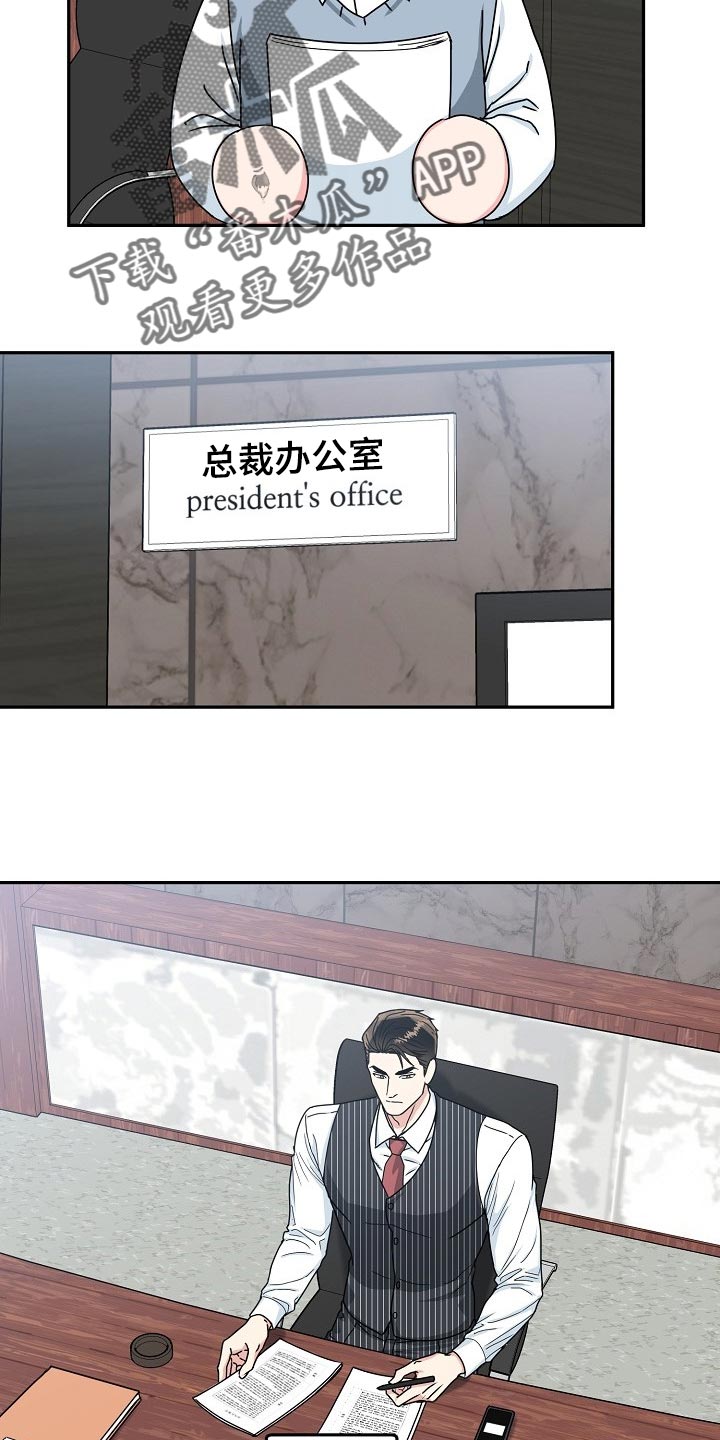 第90话13