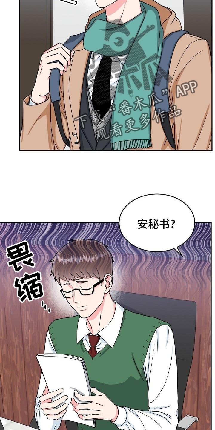 第90话1