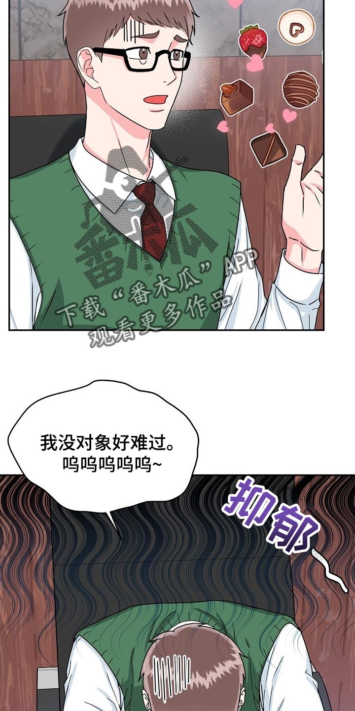 第90话3