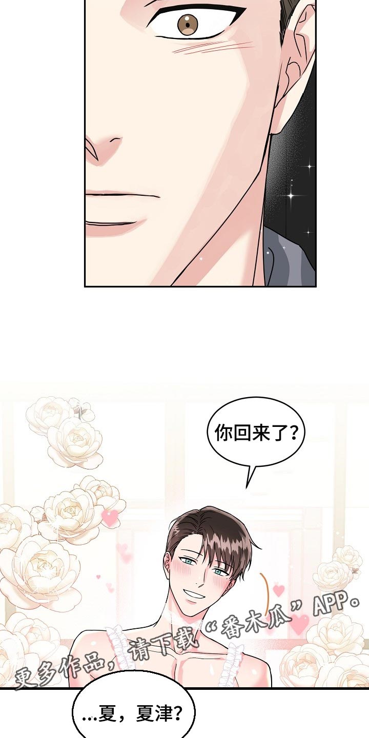 第90话18