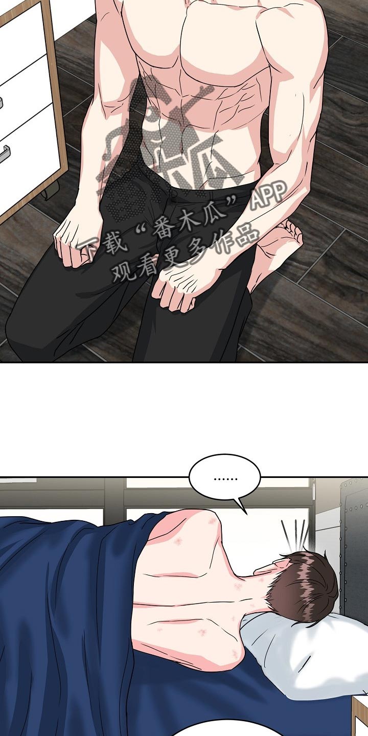 第89话 第5页