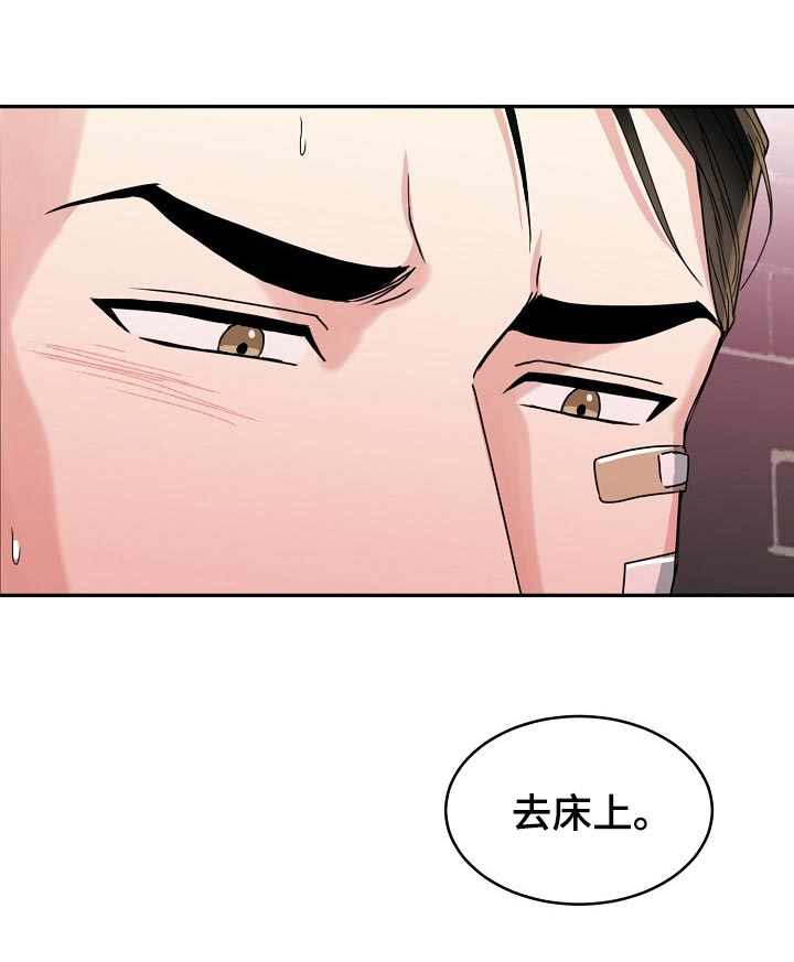 第89话 第3页