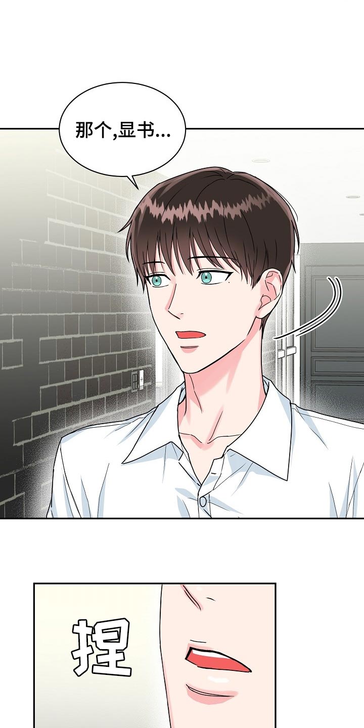 第88话9