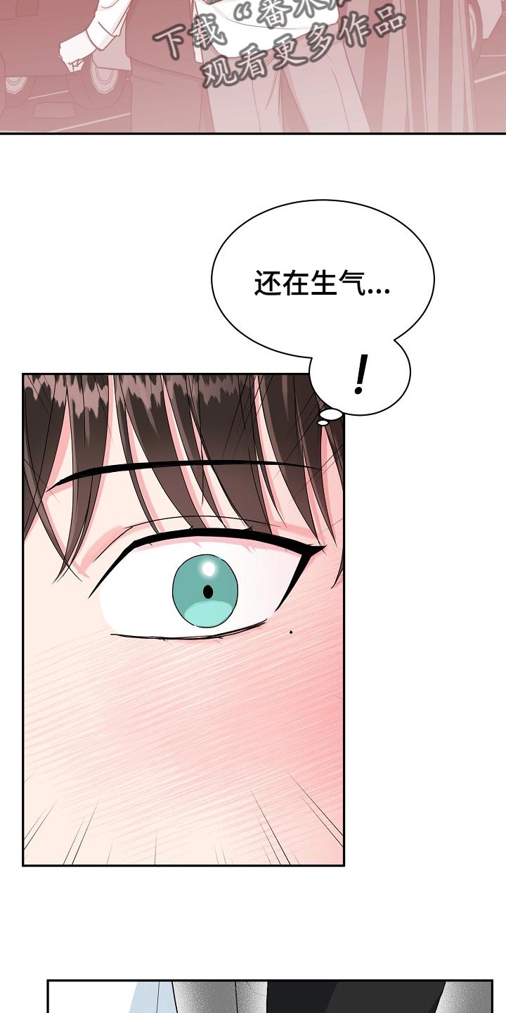 第88话3