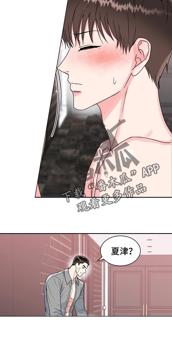 第88话17