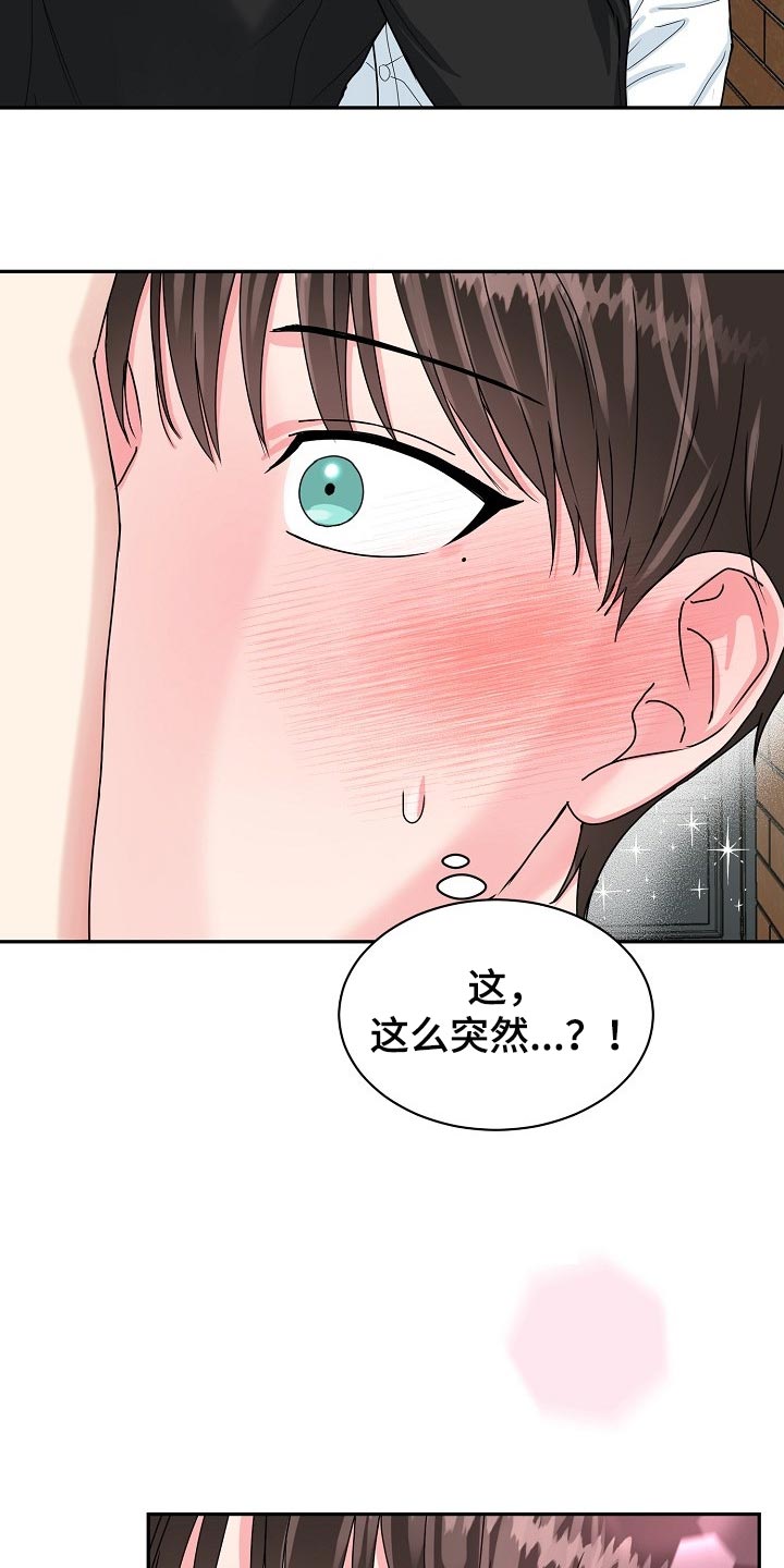 第88话11