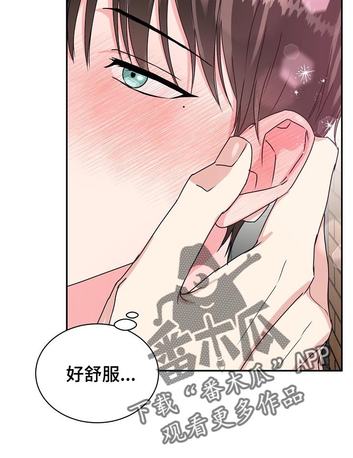 第88话12