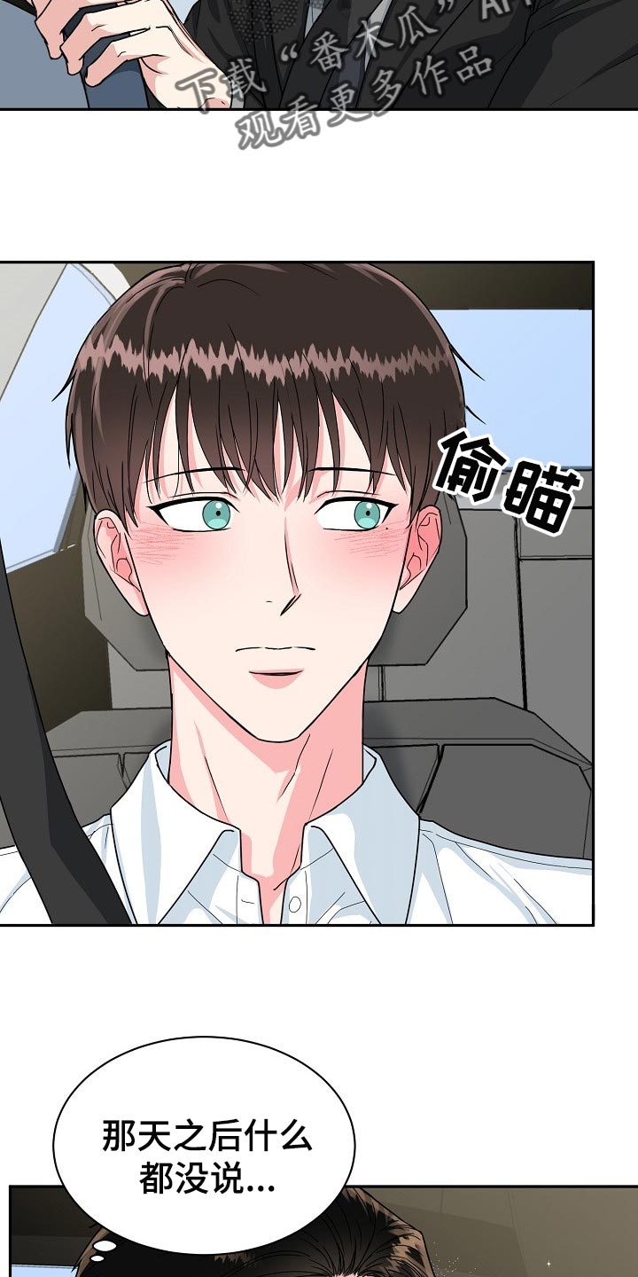 第88话1