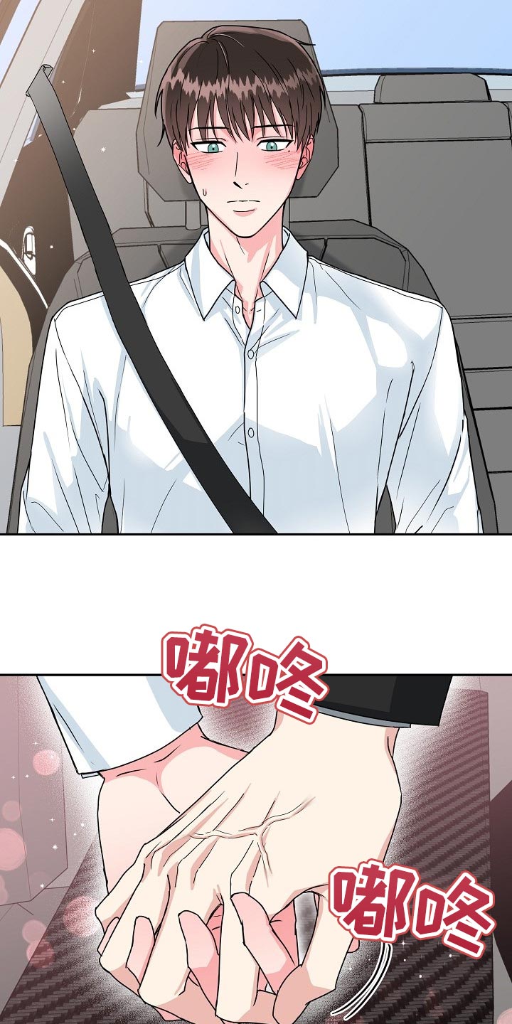 第88话6