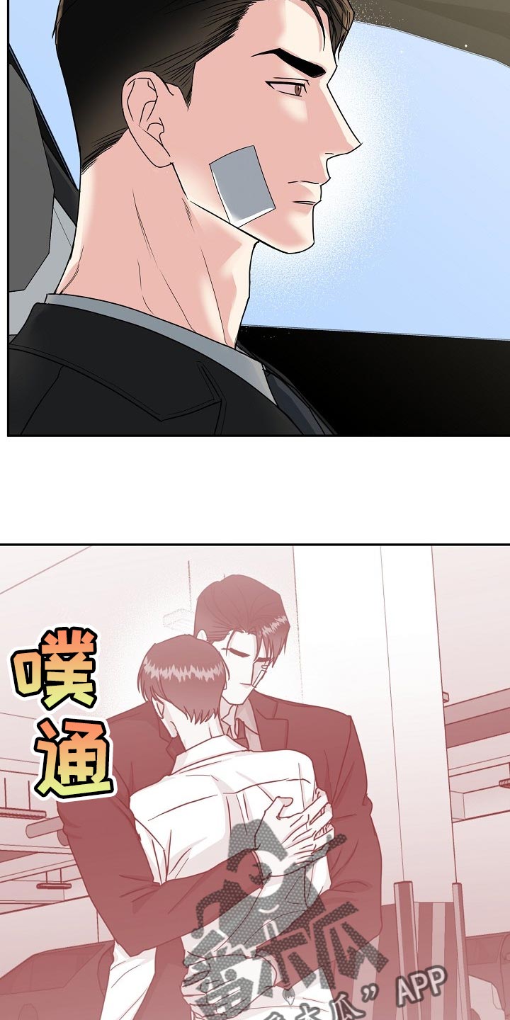第88话2