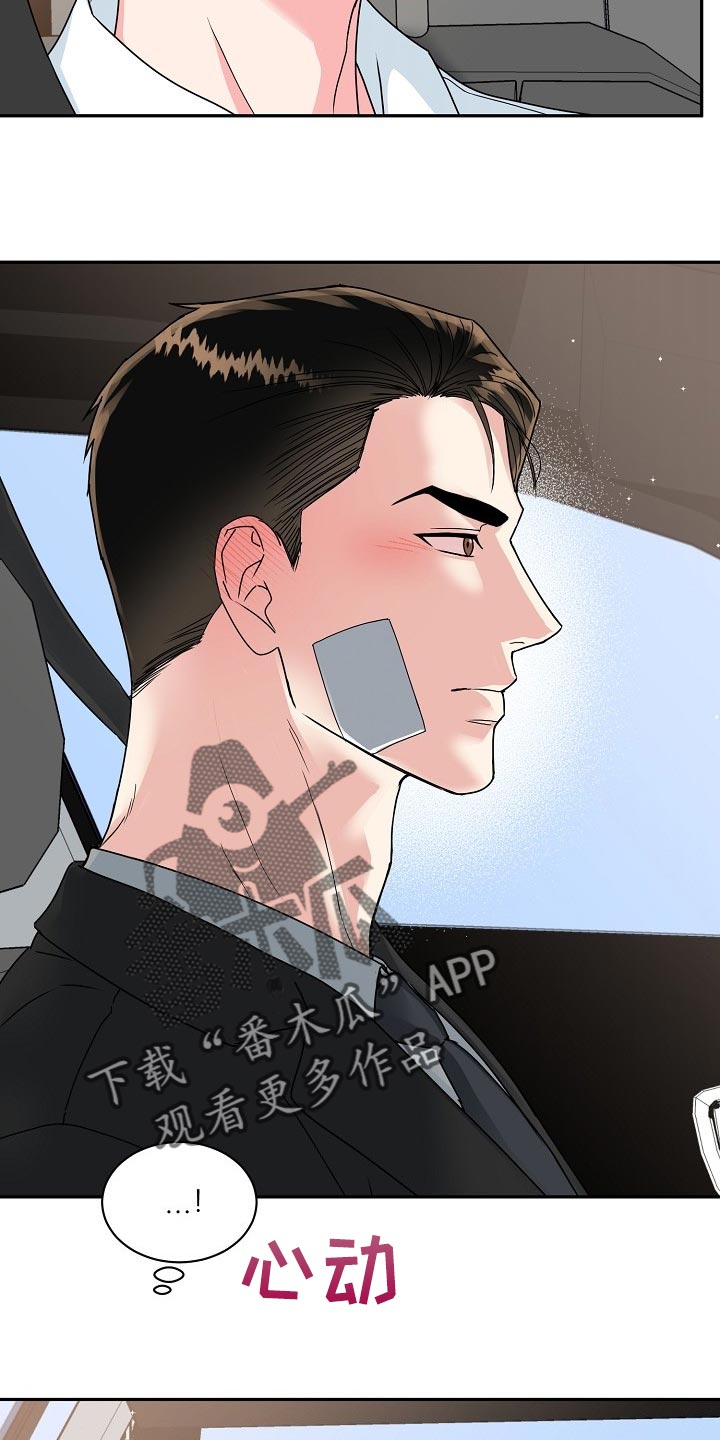第88话5