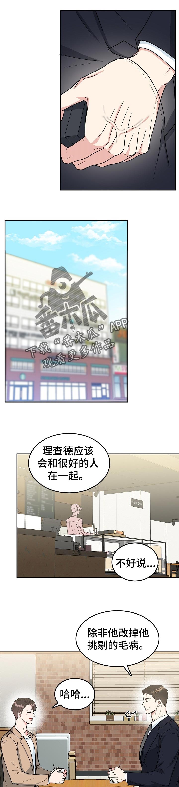 第87话1