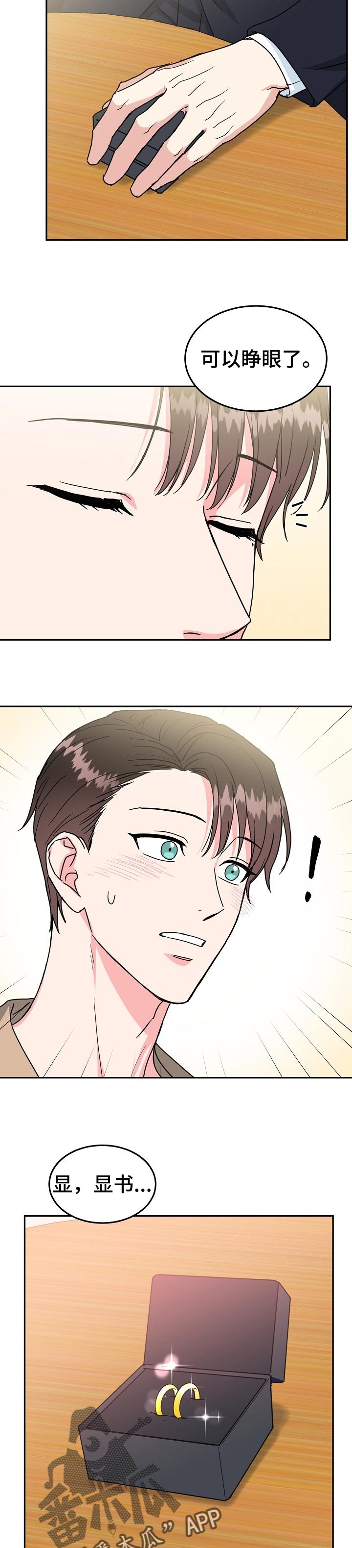 第87话4