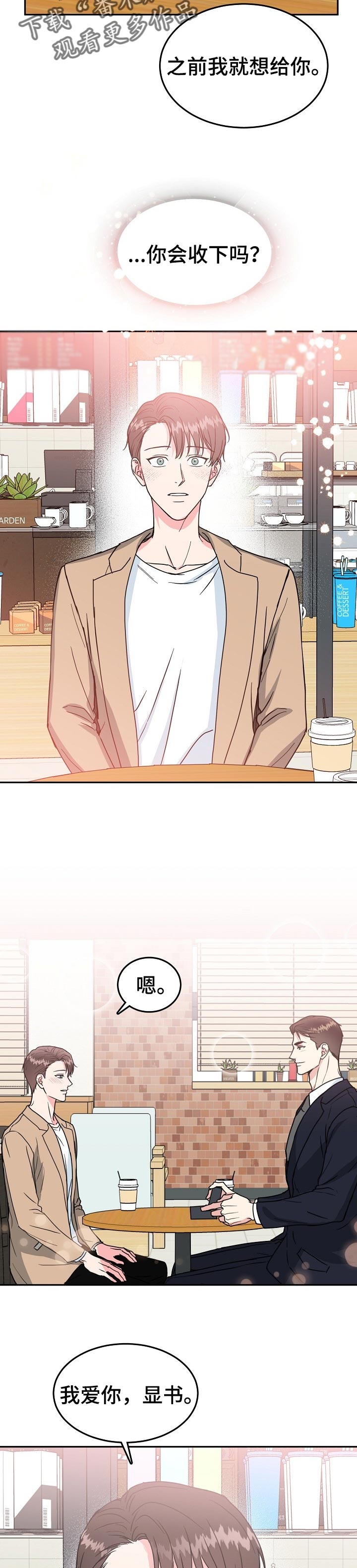 第87话5