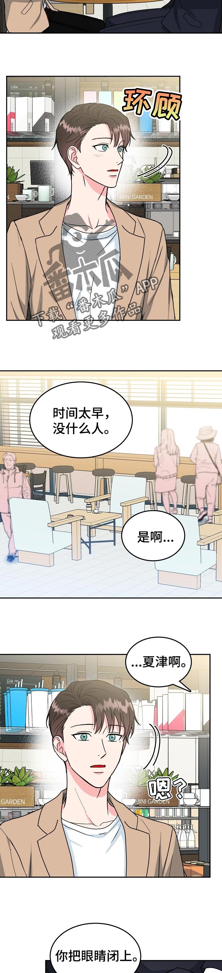 第87话2