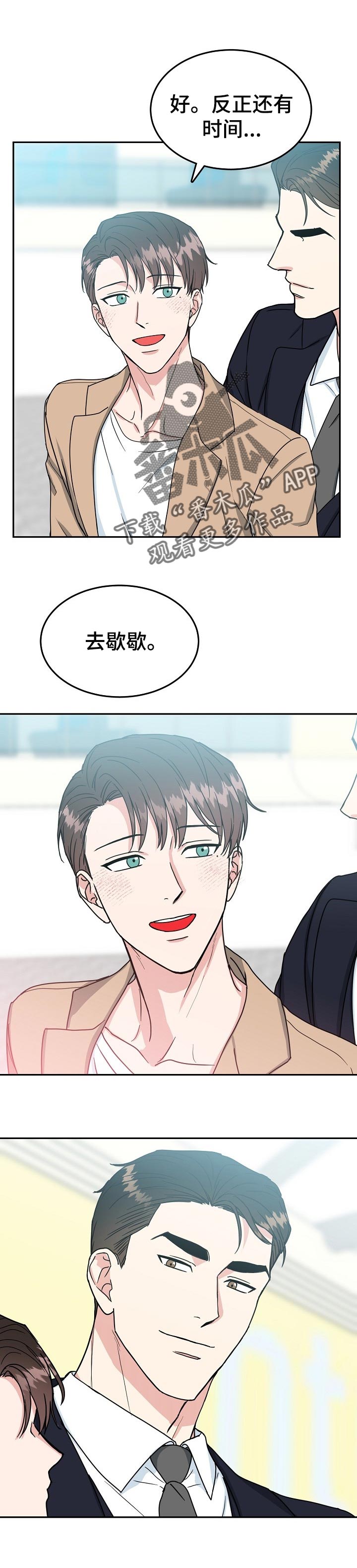 第87话0