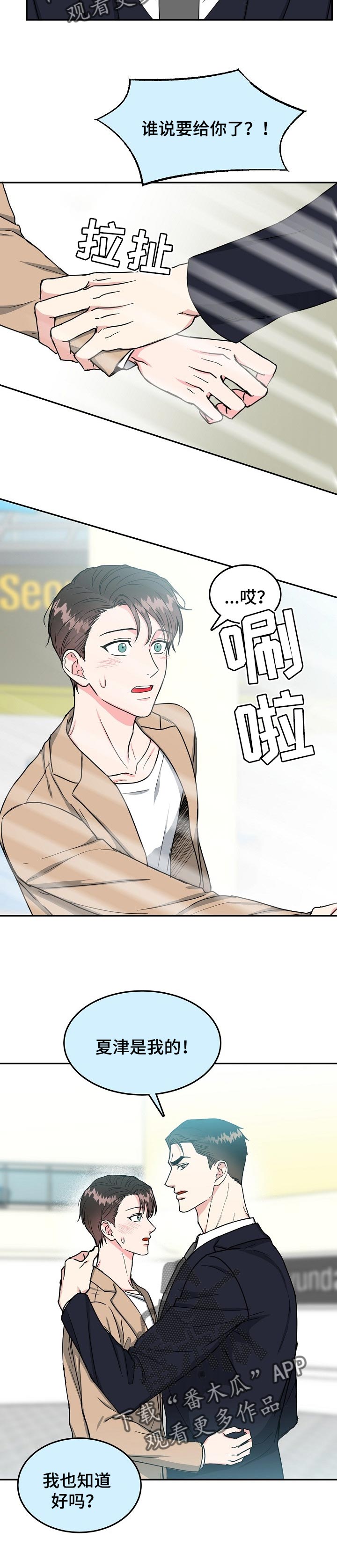 第86话4
