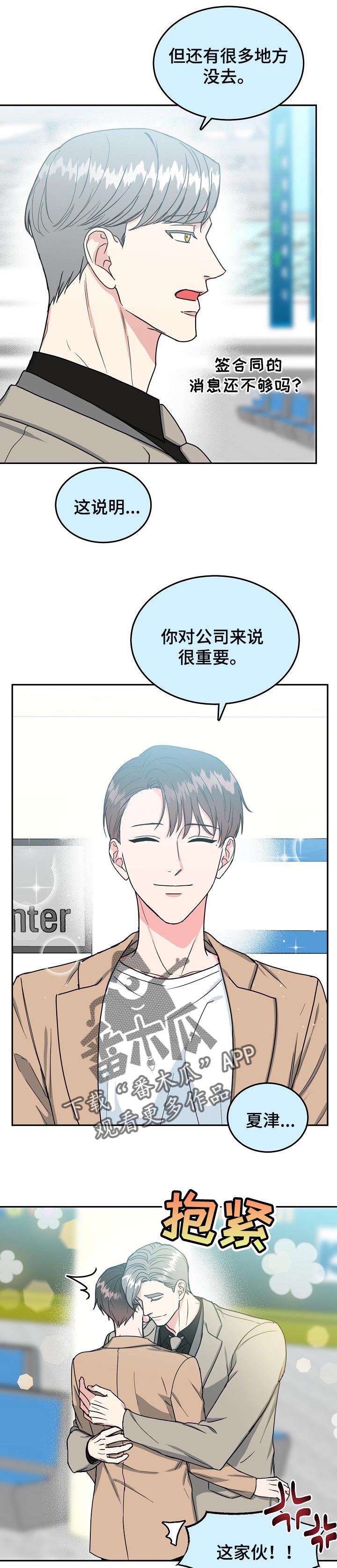 第86话2