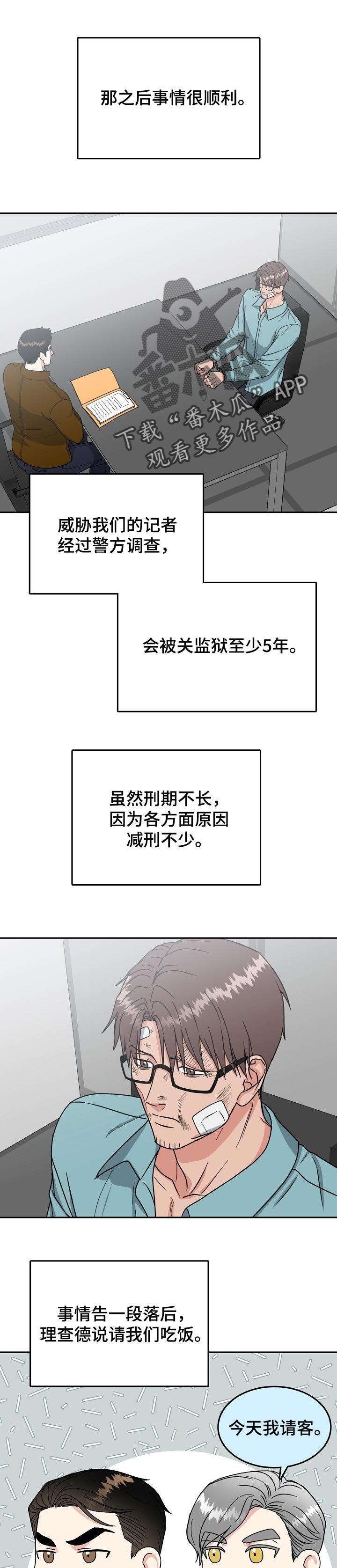 第86话0