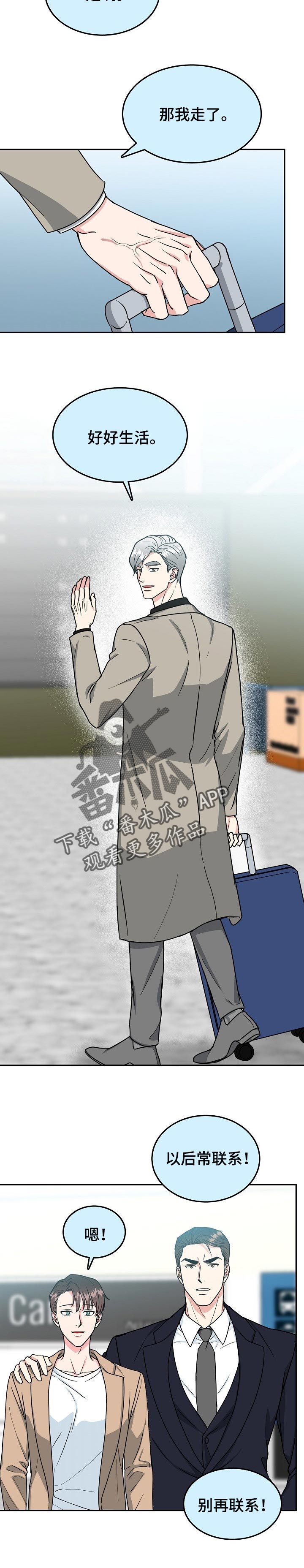 第86话6